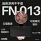 【NISDA】FN-013 便攜式LED數顯風扇