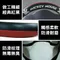 【缺貨】NAPOLEX 米奇方向盤套 經典紅黑 WD-291