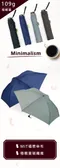 《超超無感‧羽毛傘》僅109g最輕的碳纖維手開折傘~台灣MIT傘布
