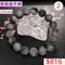 🌸貞緣水晶飾品🌸AB020藍髮晶手鍊12+mm/13+mm