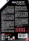 MOTUL MULTI DCTF DSG 雙離合器 變速箱油