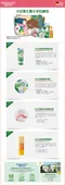 【限量商品】小甘菊七隻小羊拉鍊包