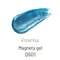 emena 貓眼甲油凝膠0501*8g
