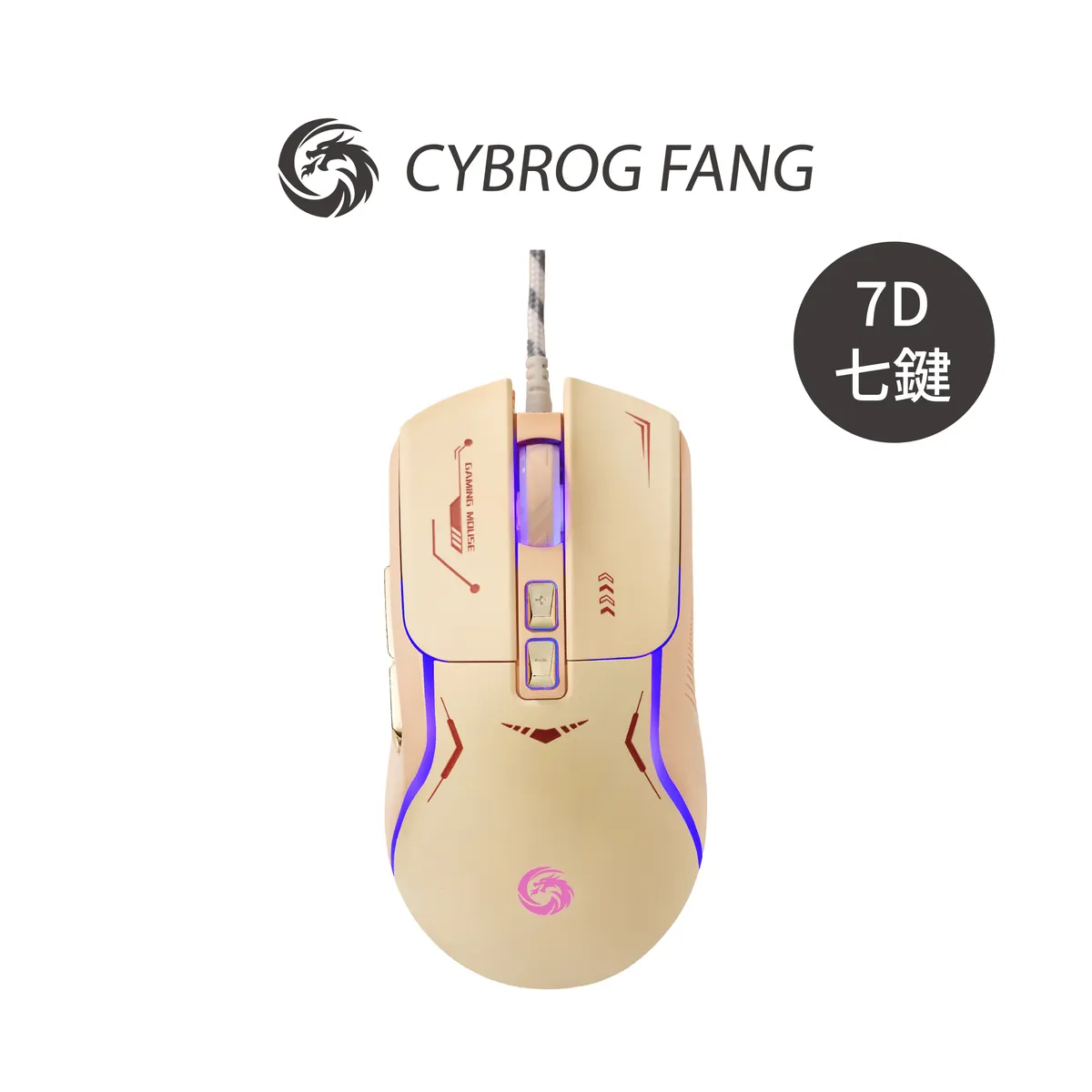 【CYBROG FANG】電競專業級滑鼠 JS4100