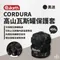 黑迷【the earth】 CORDURA 高山瓦斯罐保護套450g TECPDC9BCF