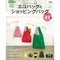 日文書-簡單時髦的環保袋