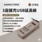 沙色［ADAMOUTDOOR］3座擴充USB延長線 ADPW-CE232U11(S)