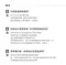 頂級PPSU奶瓶2入組 180ml/280ml