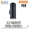 【鹿屋燈飾】-舞光 戶外 E27圓筒型替換式壁燈A OD-2051R1