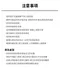 LIFE 衛浴泡沫清潔劑500ml