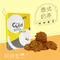 好好曲奇餅乾-泰式奶茶(甜甜盒)_手工餅乾禮盒推薦 | GOODgood 過的好好