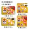 小林製藥 桐灰 小白兔手握式暖暖包／貼式暖暖包 30入／10入
