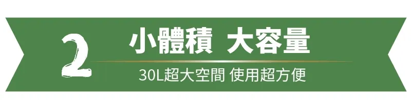 【山水】最新30L單槽壓縮機冰箱 首批送－戶外露營推車 裝備拉車 裝備拖車
