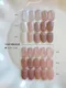 櫻禾 好氣色系列10ml-L1~L20 單品