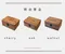 木雜貨｜24格15ml精油收納盒