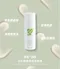 日光循環保濕型乳液 50ML