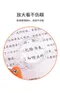 🔍12入一組長輩閱讀/兒童教學課程外出便攜折疊放大鏡鑰匙圈🔎 結單日:5/8