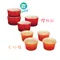 【缺貨】Le Creuset 圓形小烤盅／布丁杯 8cm (4入組) 櫻桃紅／火焰橘