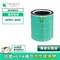 綠綠好日 適用 宏碁Acerpure Pro 高效淨化空氣清淨機 AP551-50W HEPA抗菌濾芯 蜂巢顆粒活性碳 複合式濾網 ACF173 ACF275