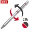 日本三菱UNI全金屬原子筆2色機能筆SE-1000(0.7mm油性速乾;旋轉式出芯;黃銅鍍鉻軸/鋼筆夾;橫壓紋筆握)圓珠筆鋼珠筆
