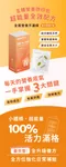 五膳營養ALL IN包 (綜合維生素+礦物質+酵素益生菌+植化素+素食魚油)