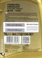 【缺貨】RAVENOL FORK OIL 10W 前叉油