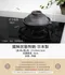 鐵釉民藝陶鍋-日本製