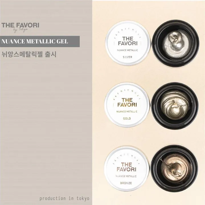 THE FAVORI 金屬凝膠-Nuance Metallic 3色