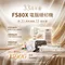 【33周年限定價$15,900｜日本brother】FS80X電腦縫紉機｜加贈原廠輔助桌＋精選32樣好禮｜自動穿線 × 操作直覺 × 速度可控 × 厚布穩定車縫（12期0利率／兄弟牌）