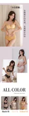 午后蕾絲 無鋼圈內衣