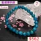 🌸貞緣水晶飾品🌸AB006藍鋰輝手鍊6+mm/7mm/7+mm