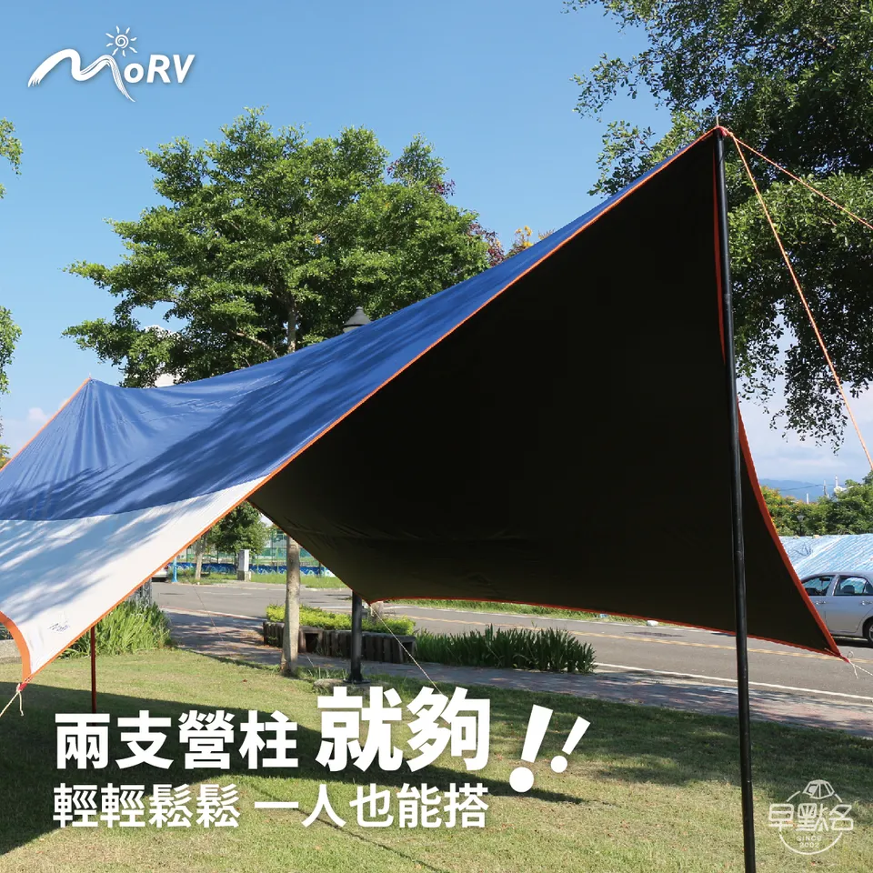 【MORV】 台灣製 黑膠蝶形天幕 藍/白  早點名自有品牌