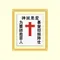 仁愛
