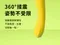 SISTALK小怪獸┃智能怪獸棒 (APP智能版)