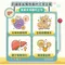【喵村食堂😊】陪心機能PLUS | 小心肝肝臟保健60g
