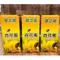 【汐止區農會】翠之湖百花蜂蜜(700克/瓶)(含運)