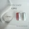 enoi 鏡面粉cinderella powder