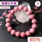 🌸貞緣水晶飾品🌸AR023黝簾石手鍊10+近11mm/11+mm