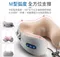 電動U型按摩枕