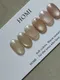 HOHO NAIL HOMI 碎鑽貓眼甲油膠 A04-06