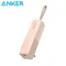 Anker 511 PowerCore 5000mAh 行動電源 (A1633)