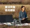 [ PILOT ENERGY ]  XT1500 可攜式行動電源 ｜  大容量行動電源 快速充電  萬能充電器