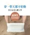 挺胸美 穩不落機能平口BRATOP 2.0｜皮小姐衣櫃