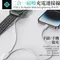 《 現貨 》TOTU 拓途 一分二 Type-C TO Apple Watch/Lightning 磁吸充電器充電線連接線 1M