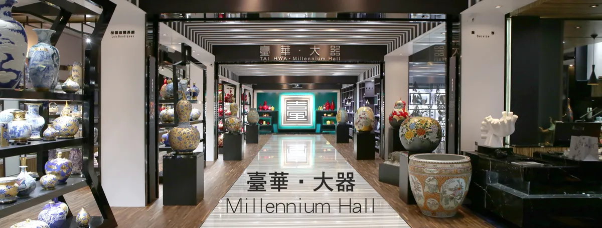 網路商城