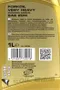 【缺貨】RAVENOL FORK OIL 20W 前叉油