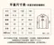 涼感防曬襯衫 長版&短版&寬袖版&兒童版