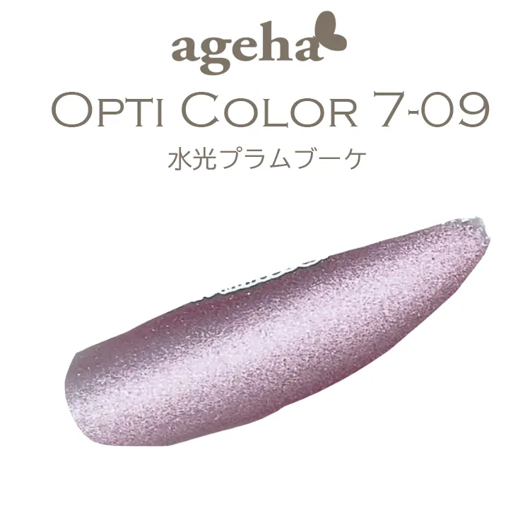 【puuuuuさま専用】【Agehaジェル】全22色おまとめ