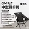 [ GIMMICK ] 中型戰術椅-黑色｜露營椅 GM-CH05BK
