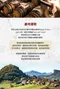 【純天然釀造】 義大利Terra Del Tuono巴薩米克白醋